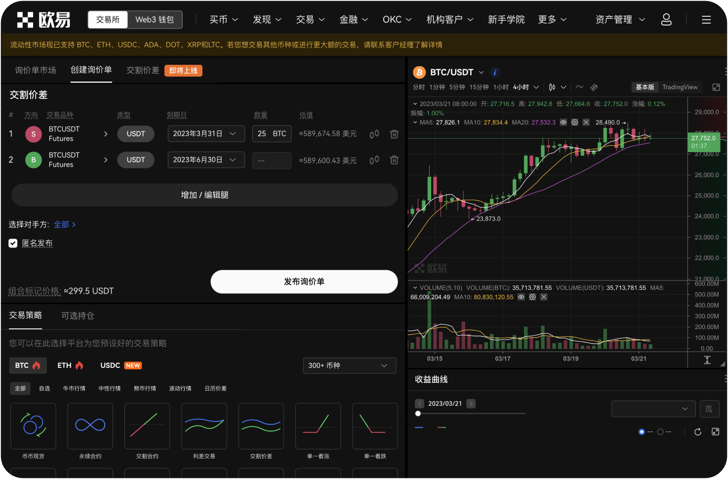 什么是Gate的AI交易机器人